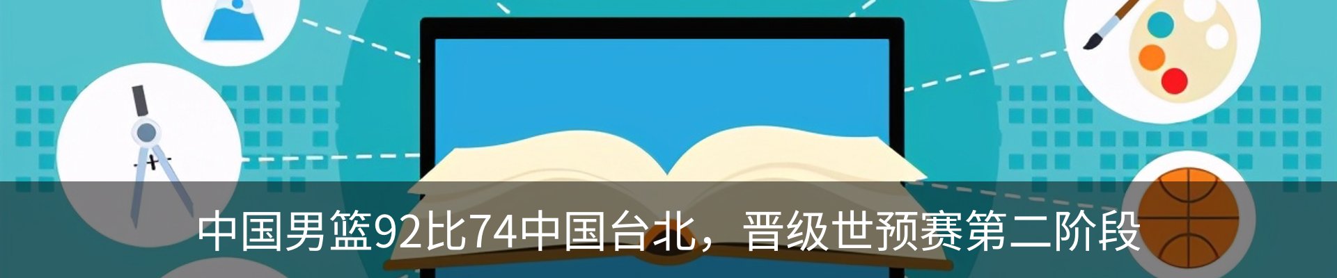 资讯中心