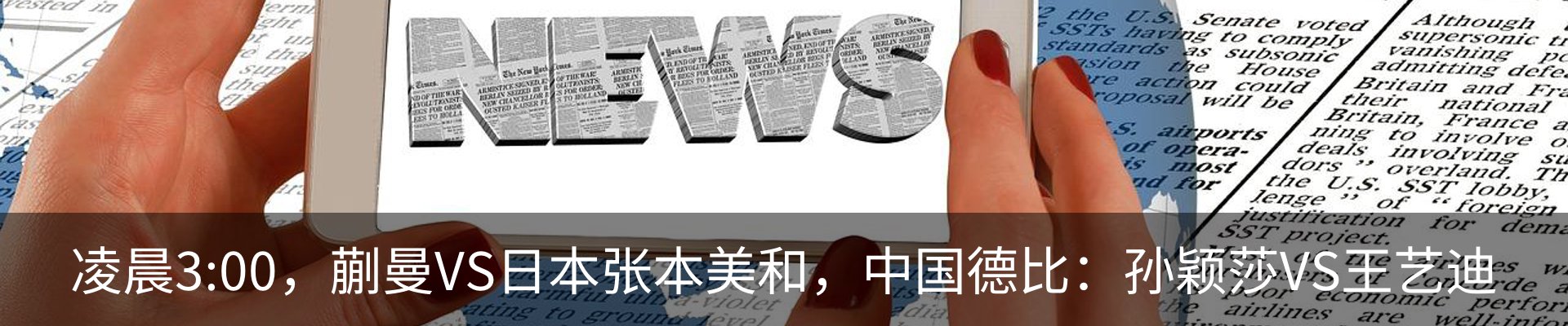 资讯中心