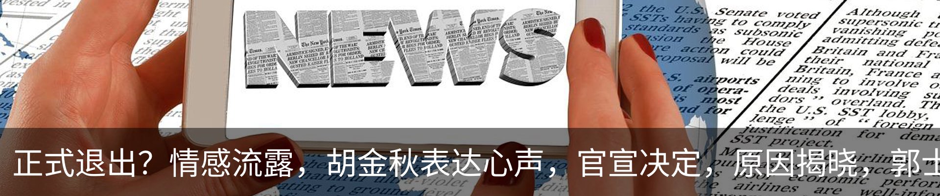 资讯中心