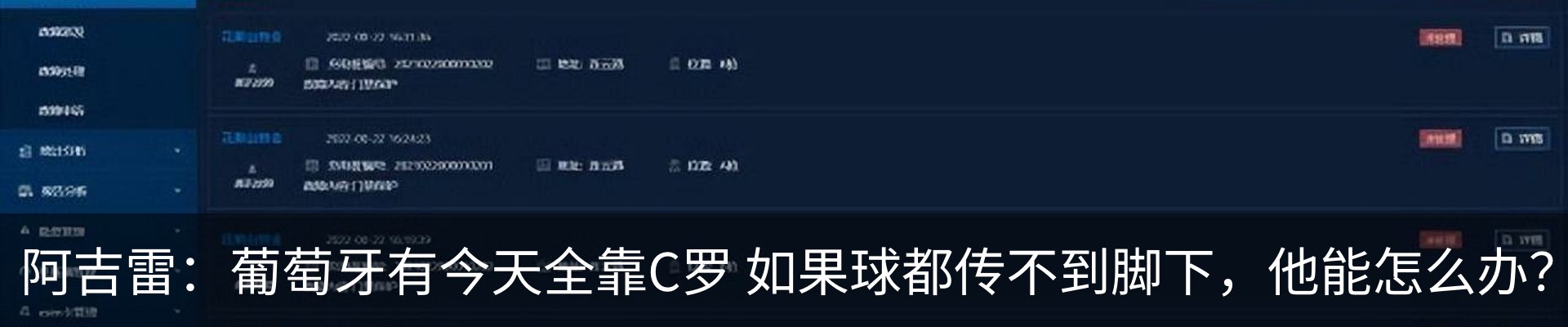 资讯中心